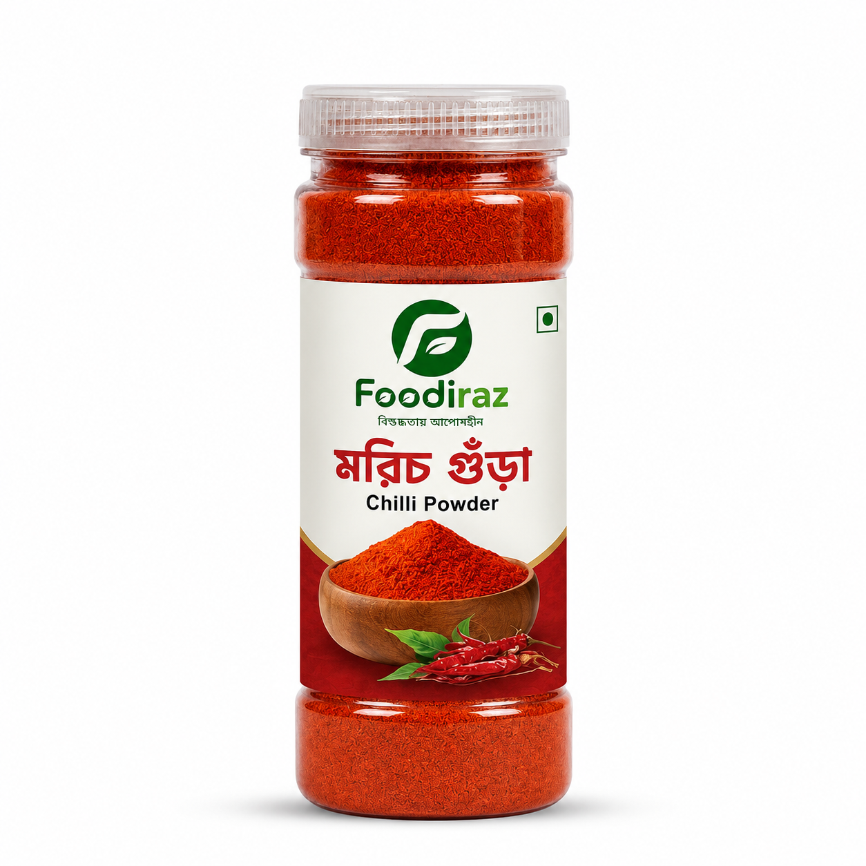 মরিচের গুঁড়া- ঝাল | Chilli Powder