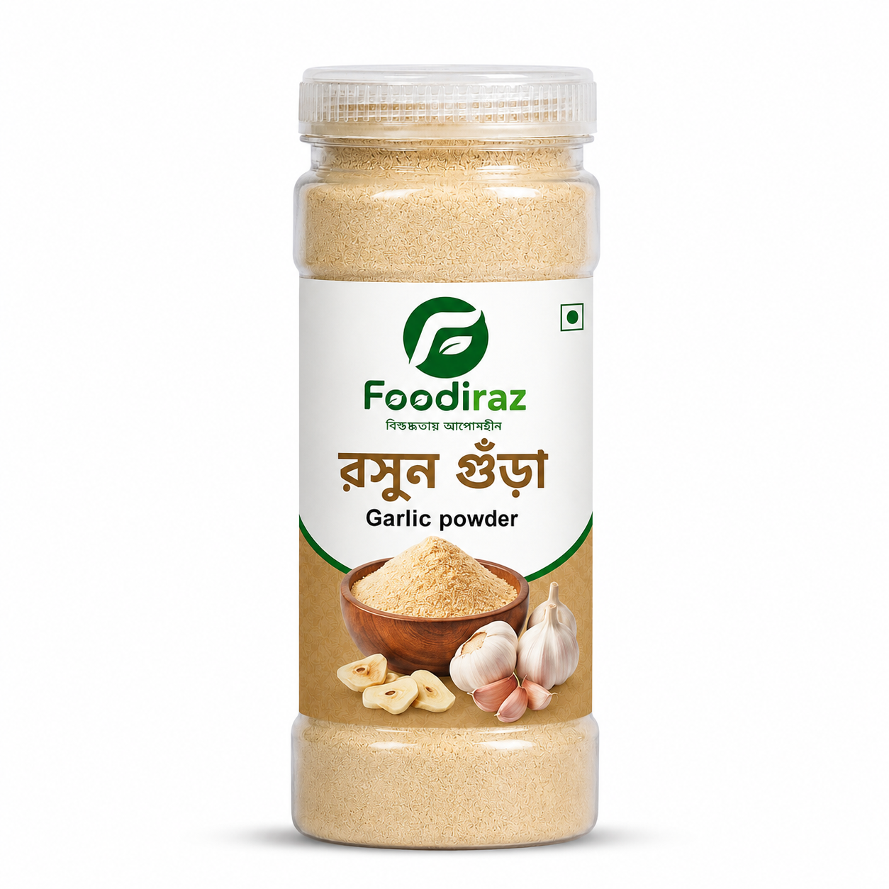 Garlic Powder | রসুন গুঁড়া