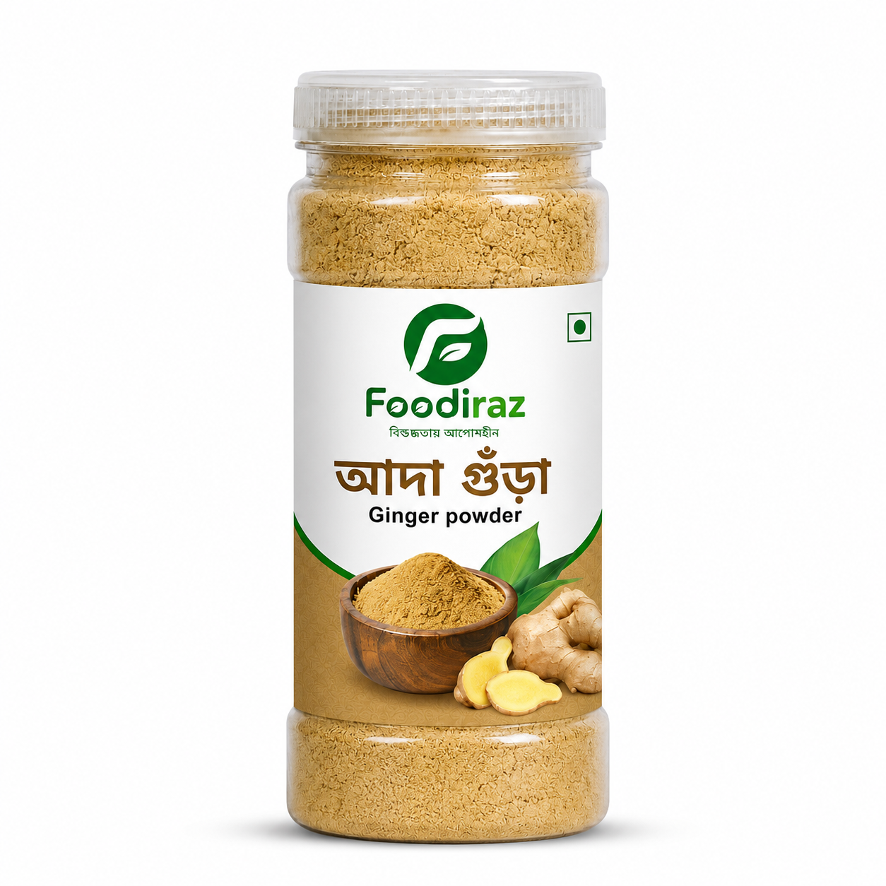 Ginger Powder | আদার গুঁড়া